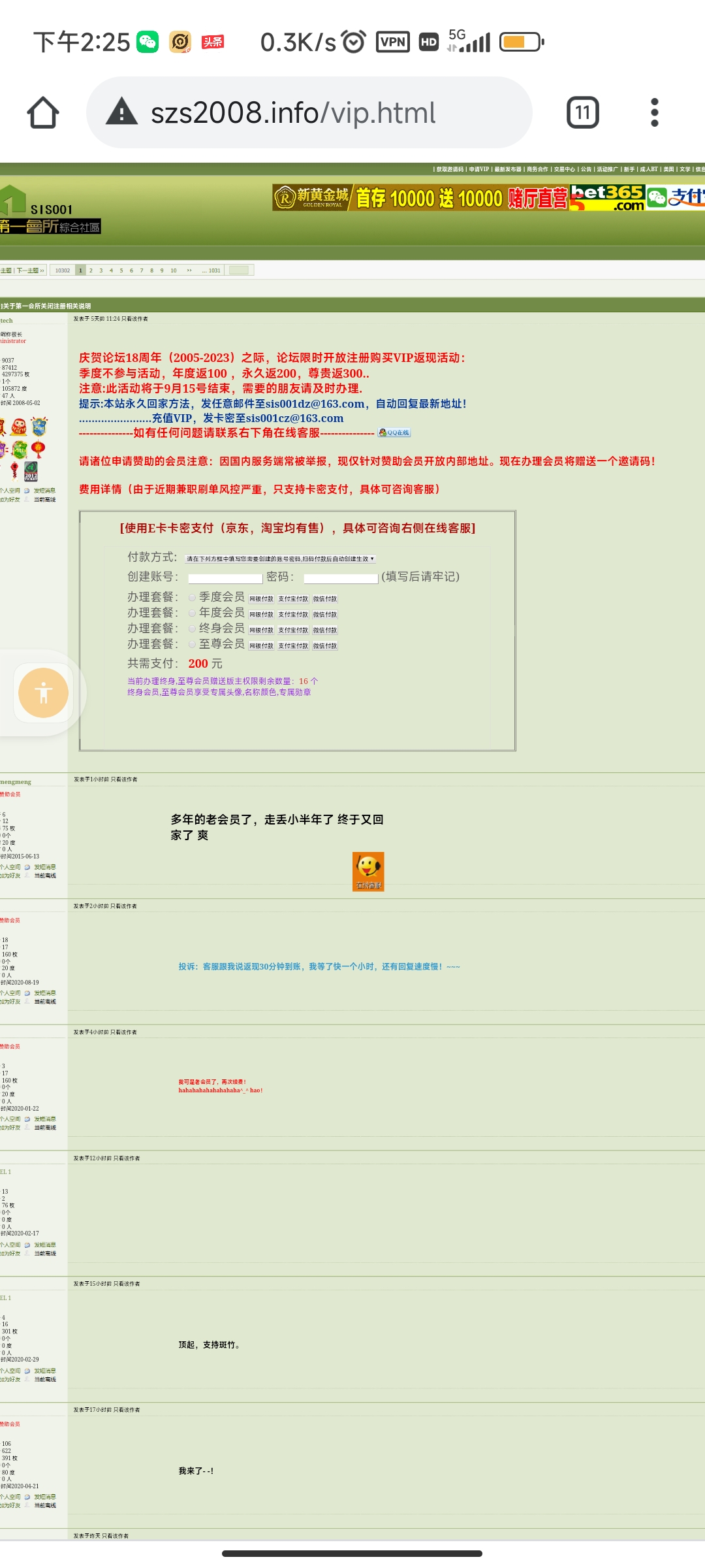 Screenshot_2023-09-06-14-25-46-474_com.android.chrome.jpg