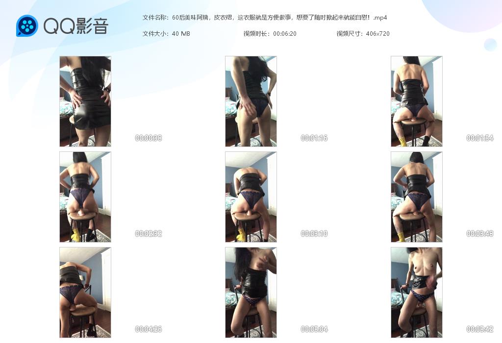 60后美味阿姨，皮衣裙，这衣服就是方便做[20230821-131340].jpg